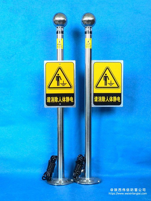 304不锈钢人体静电释放器细节