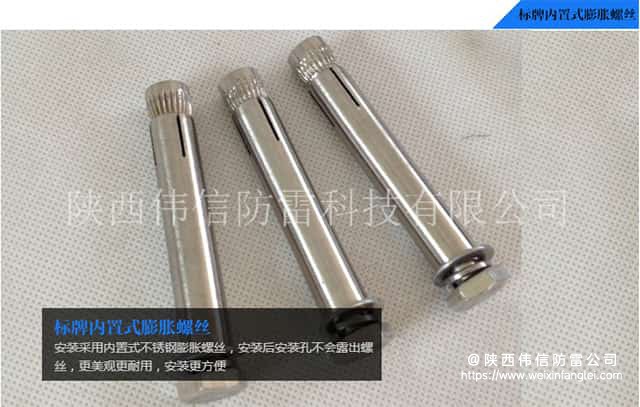 防爆型人体静电释放器