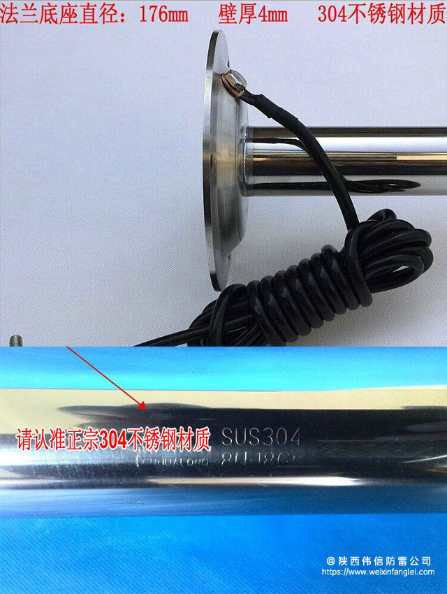 304不锈钢人体静电释放器细节