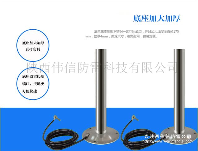 防爆型人体静电释放器
