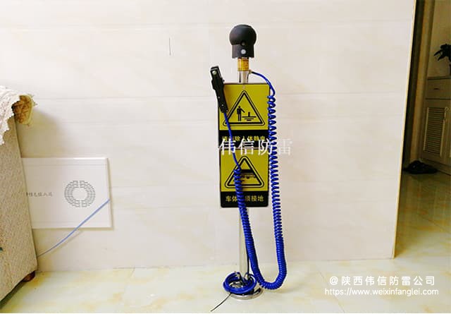 人车两用人体静电释放器
