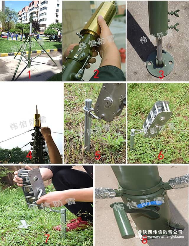 移动升降避雷杆