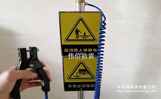 人车两用人体静电释放器