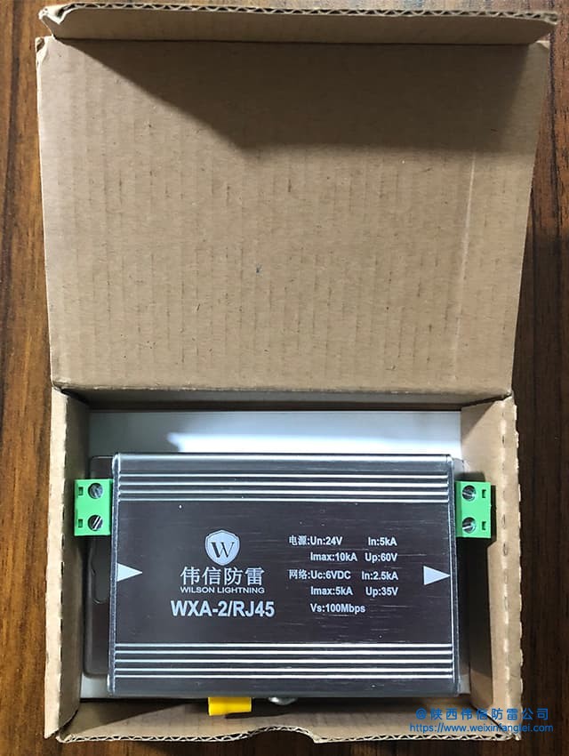 WXA-2/RJ45 24V百兆网络监控信号二合一防雷器