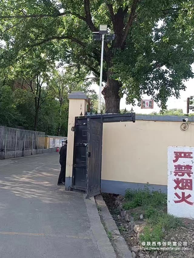 陕西渭南某炸药库20米GFW四角拉线避雷塔安装项目