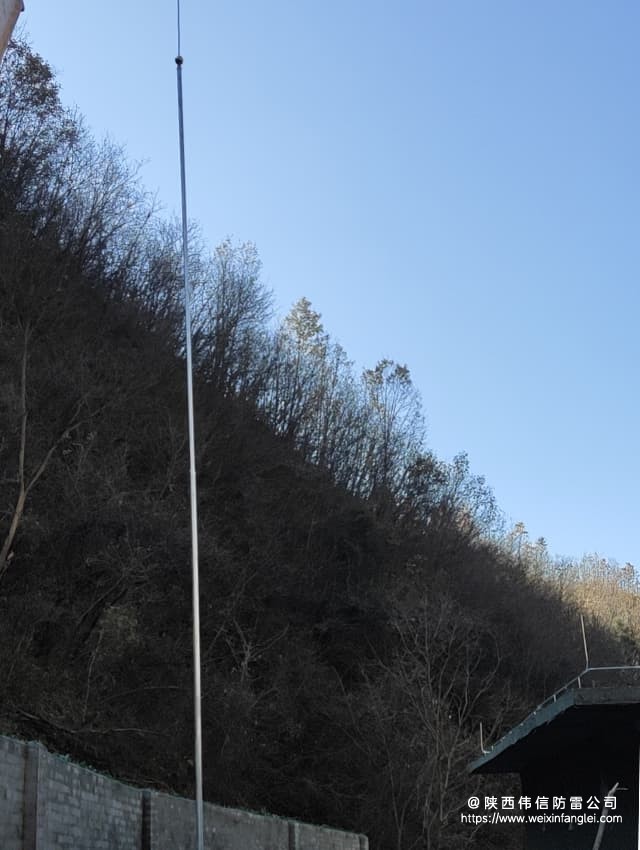 陕西省商洛市柞水县芦柴沟炸药库防雷工程项目