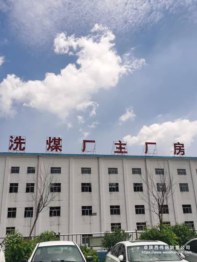 陕西省榆林某单位12米玻璃钢避雷针安装项目