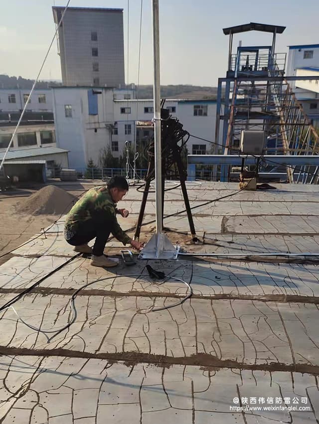 陕西省咸阳市某化工厂9米提前放电避雷针防护工程项目