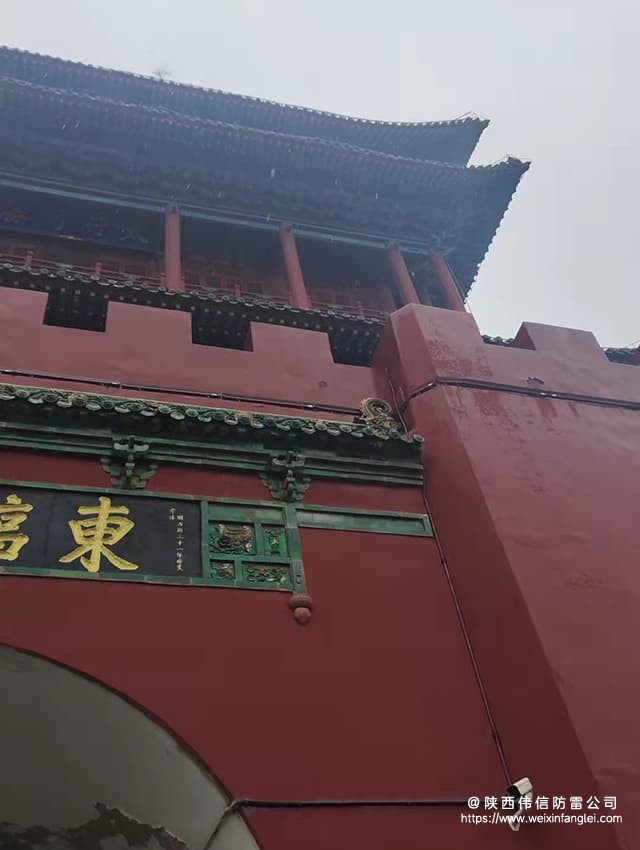 山西临汾大中楼古建筑修缮防雷工程项目