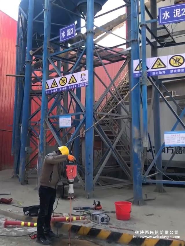 甘肃省兰州市岚皋路桥傅苦工区拌合站防雷工程项目
