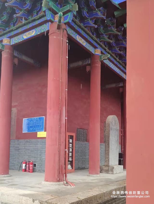 山西临汾大中楼古建筑修缮防雷工程项目