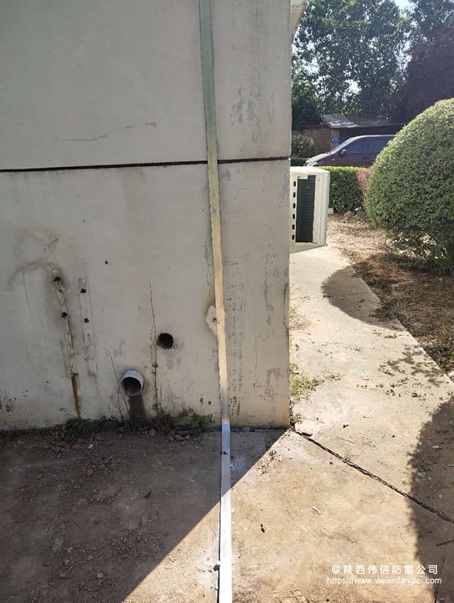 陕西西飞晨光工贸有限公司防雷改造工程项目