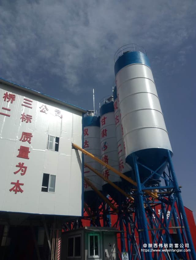 甘肃路桥水泥搅拌站防雷工程项目