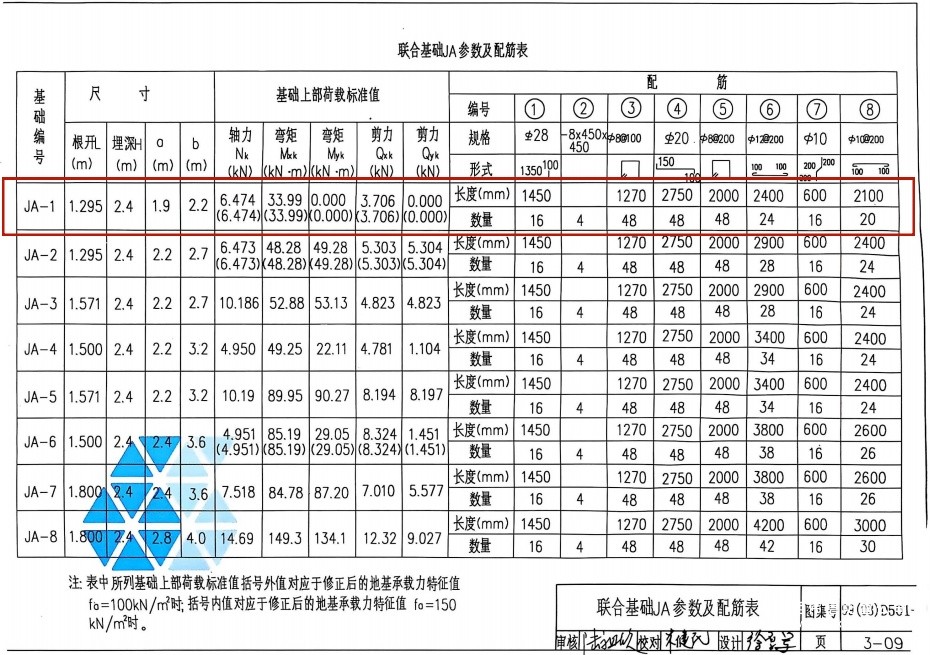 ja-1_副本.jpg